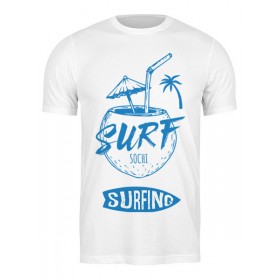 Мужская футболка с принтом Сочи серфинг в Курске,  |  | 