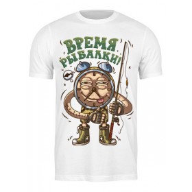 Мужская футболка с принтом Время рыбалки в Курске,  |  | 
