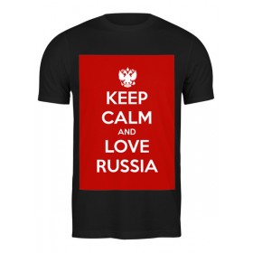 Мужская футболка с принтом KEEP CALM AND LOVE RUSSIA в Курске,  |  | Тематика изображения на принте: 