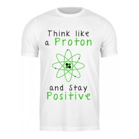Мужская футболка с принтом Думай как протон - оставайся позитивным в Курске,  |  | Тематика изображения на принте: 