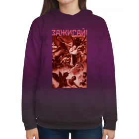 full_print_woman_hoodie с принтом «Страшный Суд» c Лермонтовым в Курске,  |  | 