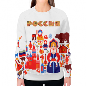 full_print_woman_sweatshirt с принтом РОССИЯ.МАТРЕШКА.ИЗБА.МЕДВЕДЬ.ЦЕРКОВЬ. в Курске,  |  | 