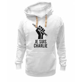 hoodie с принтом Je Suis Charlie, Я Шарли в Курске,  |  | Тематика изображения на принте: 