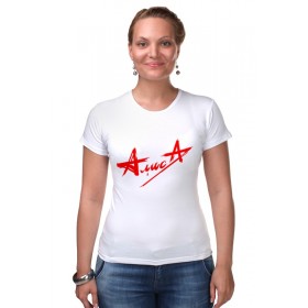 Женская футболка стрэйч с принтом Алиса в Курске,  |  | 