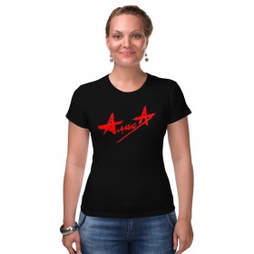 Женская футболка стрэйч с принтом Алиса - нашествие в Курске,  |  | 