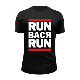 Мужская футболка Premium с принтом Run вася run в Курске, Белый, черный, серый меланж, голубой: 100% хлопок, плотность 160 гр. Остальные цвета: 92% хлопок, 8% лайкра, плотность 170-180гр. |  | 