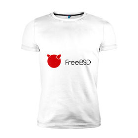 Мужская футболка премиум с принтом Free BSD в Курске, 92% хлопок, 8% лайкра | приталенный силуэт, круглый вырез ворота, длина до линии бедра, короткий рукав | freebsd | linux | линукс | люникс