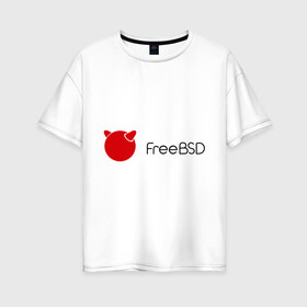 Женская футболка хлопок Oversize с принтом Free BSD в Курске, 100% хлопок | свободный крой, круглый ворот, спущенный рукав, длина до линии бедер
 | freebsd | linux | линукс | люникс
