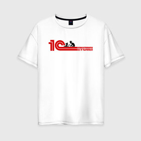 Женская футболка хлопок Oversize с принтом 1Сверхчеловек в Курске, 100% хлопок | свободный крой, круглый ворот, спущенный рукав, длина до линии бедер
 | 1c | офис | работа | сверхчеловек | системный администратор