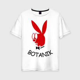 Женская футболка хлопок Oversize с принтом Botanic в Курске, 100% хлопок | свободный крой, круглый ворот, спущенный рукав, длина до линии бедер
 | botanik | playboy | ботаник | плейбой