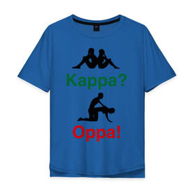 Мужская футболка хлопок Oversize с принтом kappa oppa в Курске, 100% хлопок | свободный крой, круглый ворот, “спинка” длиннее передней части | kappa | капа | каппа