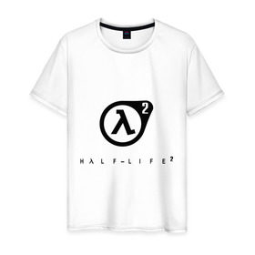 Мужская футболка хлопок с принтом Half Life 2 в Курске, 100% хлопок | прямой крой, круглый вырез горловины, длина до линии бедер, слегка спущенное плечо. | half life 2 | shooter | научно фантастические | стрелялка | шутер
