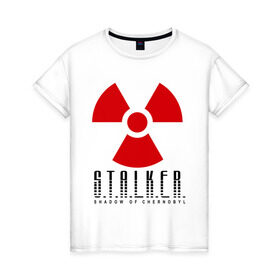 Женская футболка хлопок с принтом Stalker в Курске, 100% хлопок | прямой крой, круглый вырез горловины, длина до линии бедер, слегка спущенное плечо | shooter | stalker | постапокалиптические | припять | радиация | сталкер | чернобыль | шутер
