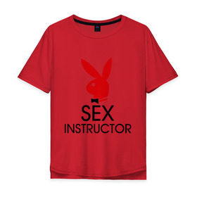Мужская футболка хлопок Oversize с принтом Sex Instructor в Курске, 100% хлопок | свободный крой, круглый ворот, “спинка” длиннее передней части | инструктор
