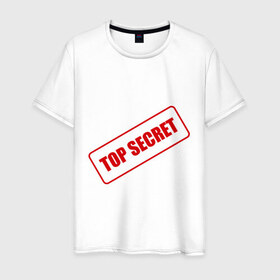 Мужская футболка хлопок с принтом Top secret в Курске, 100% хлопок | прямой крой, круглый вырез горловины, длина до линии бедер, слегка спущенное плечо. | 