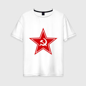 Женская футболка хлопок Oversize с принтом Звезда СССР в Курске, 100% хлопок | свободный крой, круглый ворот, спущенный рукав, длина до линии бедер
 | ussr | звезда ссср | молот | серп | серп и молот | ссср