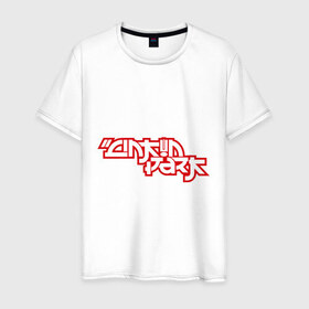 Мужская футболка хлопок с принтом Linkin Park (2) в Курске, 100% хлопок | прямой крой, круглый вырез горловины, длина до линии бедер, слегка спущенное плечо. | 