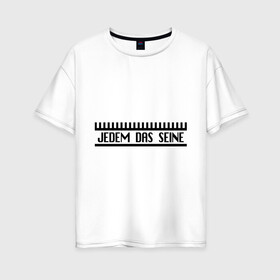 Женская футболка хлопок Oversize с принтом Jedem Das Seine в Курске, 100% хлопок | свободный крой, круглый ворот, спущенный рукав, длина до линии бедер
 | германия | иностранный | надпись | немецкий | переводчик | слова | фраза