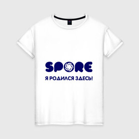 Женская футболка хлопок с принтом SPORE в Курске, 100% хлопок | прямой крой, круглый вырез горловины, длина до линии бедер, слегка спущенное плечо | 