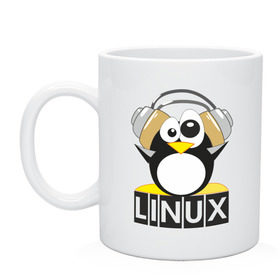 Кружка с принтом Linux в Курске, керамика | объем — 330 мл, диаметр — 80 мм. Принт наносится на бока кружки, можно сделать два разных изображения | пингвин