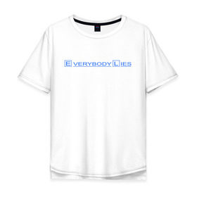 Мужская футболка хлопок Oversize с принтом Everybody lies (2) в Курске, 100% хлопок | свободный крой, круглый ворот, “спинка” длиннее передней части | everybody lies | haus | house | все лгут | доктор | хауз | хаус | хью лори