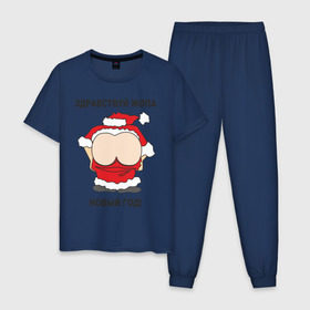Мужская пижама хлопок с принтом Жопа новый год в Курске, 100% хлопок | брюки и футболка прямого кроя, без карманов, на брюках мягкая резинка на поясе и по низу штанин
 | 2012 | new year | дед | дед мороз | нг | новый 2012 | новый год | санта | санта клаус