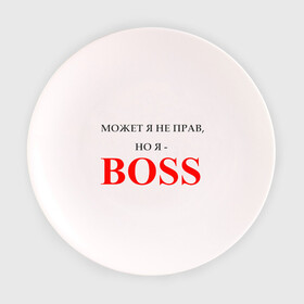 Тарелка 3D с принтом Boss в Курске, фарфор | диаметр - 210 мм
диаметр для нанесения принта - 120 мм | boss | hugo boss | босс