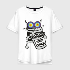 Мужская футболка хлопок Oversize с принтом Коте (2) в Курске, 100% хлопок | свободный крой, круглый ворот, “спинка” длиннее передней части | коте | котэ | ништяки | ништячки | упячка