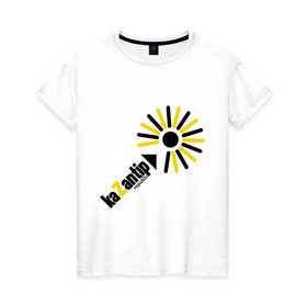 Женская футболка хлопок с принтом kaZantip (1) в Курске, 100% хлопок | прямой крой, круглый вырез горловины, длина до линии бедер, слегка спущенное плечо | kazan | kazantip | казан | казантип | фестиваль