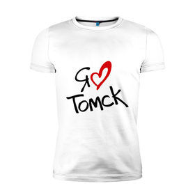 Мужская футболка премиум с принтом Я люблю Томск в Курске, 92% хлопок, 8% лайкра | приталенный силуэт, круглый вырез ворота, длина до линии бедра, короткий рукав | город | место жительства | проживание | сибирь | страна | томск