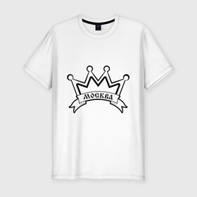 Мужская футболка премиум с принтом Москва-корона в Курске, 92% хлопок, 8% лайкра | приталенный силуэт, круглый вырез ворота, длина до линии бедра, короткий рукав | moscow | город | столица