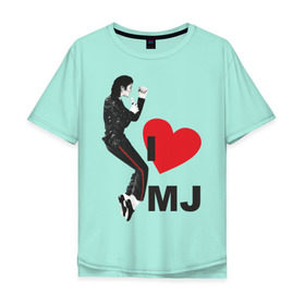 Мужская футболка хлопок Oversize с принтом I love Michael Jackson (1) в Курске, 100% хлопок | свободный крой, круглый ворот, “спинка” длиннее передней части | jackson | michael | mj | pop | джексон | майкл | майкл джексон | поп