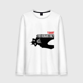 Мужской лонгслив хлопок с принтом T-shirt for humans only 2 в Курске, 100% хлопок |  | Тематика изображения на принте: 