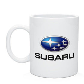 Кружка с принтом Subaru в Курске, керамика | объем — 330 мл, диаметр — 80 мм. Принт наносится на бока кружки, можно сделать два разных изображения | Тематика изображения на принте: subaru | авто | бренд | логотип | машина | субара | субару