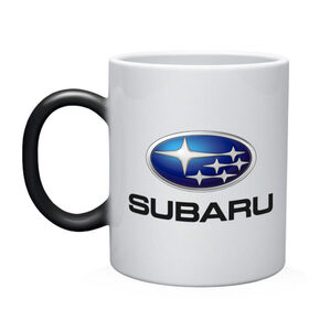 Кружка хамелеон с принтом Subaru в Курске, керамика | меняет цвет при нагревании, емкость 330 мл | Тематика изображения на принте: subaru | авто | бренд | логотип | машина | субара | субару