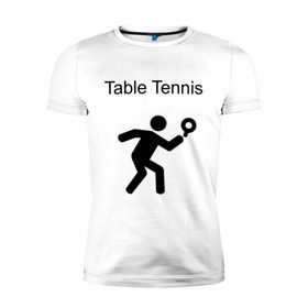 Мужская футболка премиум с принтом Table Tennis в Курске, 92% хлопок, 8% лайкра | приталенный силуэт, круглый вырез ворота, длина до линии бедра, короткий рукав | tennis