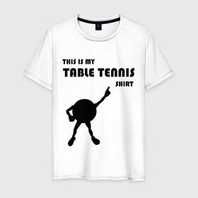 Мужская футболка хлопок с принтом My table tennis shirt в Курске, 100% хлопок | прямой крой, круглый вырез горловины, длина до линии бедер, слегка спущенное плечо. | Тематика изображения на принте: tennis