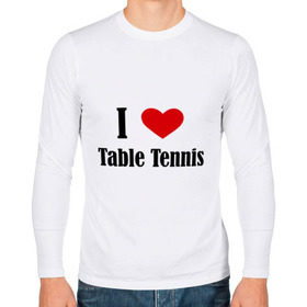 Мужской лонгслив хлопок с принтом Я люблю настольный теннис в Курске, 100% хлопок |  | tennis