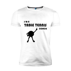 Мужская футболка премиум с принтом Тренер настольного тенниса в Курске, 92% хлопок, 8% лайкра | приталенный силуэт, круглый вырез ворота, длина до линии бедра, короткий рукав | Тематика изображения на принте: tennis | настольный теннис | ракетки | тенис | тенисный стол | тенисный шарик