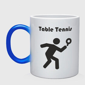 Кружка хамелеон с принтом настольный теннис (15) в Курске, керамика | меняет цвет при нагревании, емкость 330 мл | настольный теннис | ракетка | тенис | теннис | теннисист