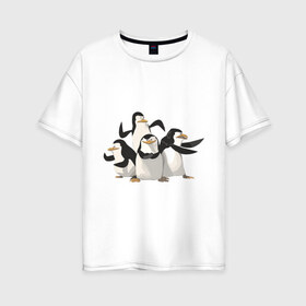 Женская футболка хлопок Oversize с принтом Мадагаскар (8) в Курске, 100% хлопок | свободный крой, круглый ворот, спущенный рукав, длина до линии бедер
 | madagascar | мадагаскар | пингвины