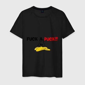 Мужская футболка хлопок с принтом fuck a duck в Курске, 100% хлопок | прямой крой, круглый вырез горловины, длина до линии бедер, слегка спущенное плечо. | Тематика изображения на принте: маетрный | утенок | утка