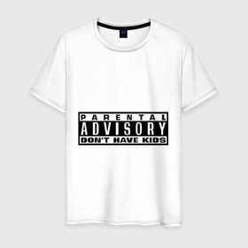 Мужская футболка хлопок с принтом parental advisory don`t have kids в Курске, 100% хлопок | прямой крой, круглый вырез горловины, длина до линии бедер, слегка спущенное плечо. | Тематика изображения на принте: advisory | parental