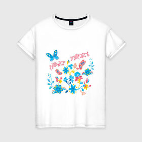 Женская футболка хлопок с принтом Момент цветов в Курске, 100% хлопок | прямой крой, круглый вырез горловины, длина до линии бедер, слегка спущенное плечо | 