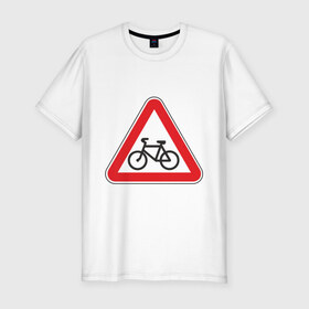Мужская футболка премиум с принтом Дорогу велосипедистам в Курске, 92% хлопок, 8% лайкра | приталенный силуэт, круглый вырез ворота, длина до линии бедра, короткий рукав | велик | вело | велосипедист | дорогу велосипедистам