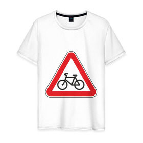 Мужская футболка хлопок с принтом Дорогу велосипедистам в Курске, 100% хлопок | прямой крой, круглый вырез горловины, длина до линии бедер, слегка спущенное плечо. | велик | вело | велосипедист | дорогу велосипедистам
