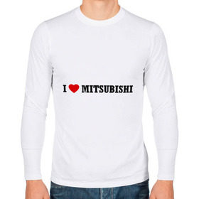 Мужской лонгслив хлопок с принтом I love Mitsubishi в Курске, 100% хлопок |  | Тематика изображения на принте: auto | i love mitsubishi | mitsubishi | авто | автомобильные | машины | митсубиси | митсубиши | тачки