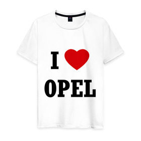 Мужская футболка хлопок с принтом I love Opel в Курске, 100% хлопок | прямой крой, круглый вырез горловины, длина до линии бедер, слегка спущенное плечо. | Тематика изображения на принте: auto | i love opel | opel | авто | автомобильные | машины | опель | тачки
