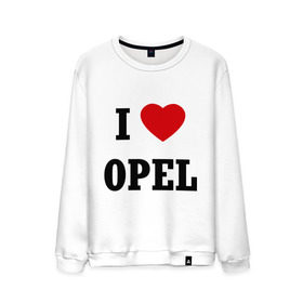 Мужской свитшот хлопок с принтом I love Opel в Курске, 100% хлопок |  | Тематика изображения на принте: auto | i love opel | opel | авто | автомобильные | машины | опель | тачки