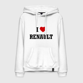 Мужская толстовка хлопок с принтом I love Renault в Курске, френч-терри, мягкий теплый начес внутри (100% хлопок) | карман-кенгуру, эластичные манжеты и нижняя кромка, капюшон с подкладом и шнурком | i love | i love renault | renault | рено | я люблю рено